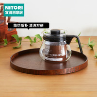 NITORI尼达利 宜得利家居厨房餐用圆形木质托盘日式家用圆托盘 深棕色