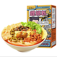 螺小生 柳州螺蛳粉 328g*3盒