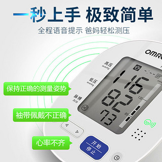 OMRON 欧姆龙 电子血压计HEM-7137语音播报上臂全自动智能血压仪家用血压测量仪血压器