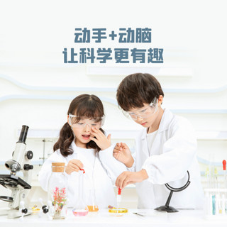 玩创盒子 科学小实验套装玩具儿童科技制作幼儿园中小学生发明手工diy材料