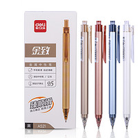 deli 得力 金致系列 A521 按动中性笔 黑色 0.5mm 12支装