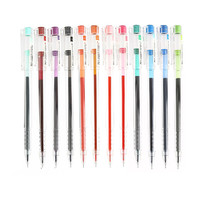 M&G 晨光 本味系列 AGPA9214 拔帽中性笔 混色 0.5mm 12支装