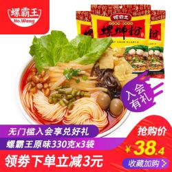 螺霸王 螺蛳粉 原味 330g
