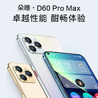 DOOV 朵唯 D60promax超薄长续航老人智能手机老年备用机大字大声学生游戏移动电信HMS系统64G秘月银