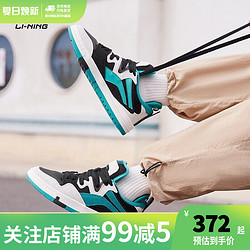 LI-NING 李宁 惟吾 Pro 男子运动板鞋 AECR043-1 珍珠白/黑色/深翠绿 41