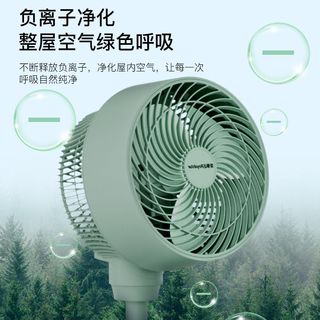 Royalstar 荣事达 空气循环扇家用电风扇台式立式涡轮对流落地扇静音摇头风扇 遥控款 绿色