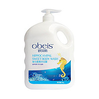 obeis 欧贝斯 海马香薰沐浴露 2L