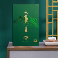 岩语鉴山九龙窠肉桂岩茶特级武夷岩茶正岩中火乌龙茶限量礼盒送礼 鉴山九龙窠肉桂51g