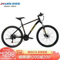 喜德盛山地自行车黑客380禧玛诺后变26轮径21速碟刹铝合金车架成人单车学生赛车 蓝银17英寸（2022款） 黑金 21速  26英寸 17英寸