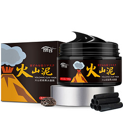 丽容 火山泥吸黑头面膜 100g