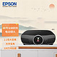 EPSON 爱普生 CH-TW9400 投影仪 家用家庭影院投影机(4K超高清 HDR10/HLG 画质增强 插帧技术)