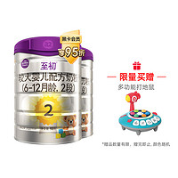 a2 艾尔 至初系列 较大婴儿奶粉 国行版 2段 900g