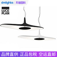 Luce Plan 意大利进口吊灯Luceplan Soleil Noir设计师灯具北欧风格客厅餐厅