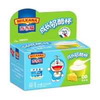 会员专享：MILKANA 百吉福 儿童成长奶酪杯芝士 原味 100g*4盒