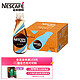 Nestlé 雀巢 咖啡(Nescafe)无蔗糖添加丝滑拿铁咖啡饮料 268ml*15瓶  整箱（新旧包装替换）