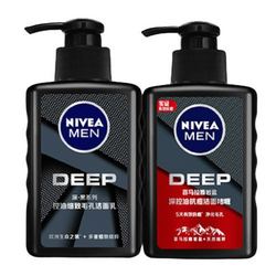 NIVEA MEN 妮维雅男士 妮维雅(NIVEA)男士黑白控油王者荣耀联名礼盒（黑魔瓶洁面乳150ml+红魔瓶洁面乳150ml）洗面奶男