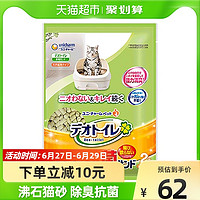 Gaines 佳乐滋 日本进口沸石猫砂除臭大颗粒去味无粉尘猫沙2L无尘