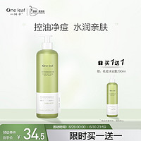 one leaf 一叶子 净透细肤祛痘沐浴露 290ml