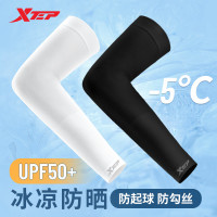 XTEP 特步 冰袖男款冰丝袖套夏季防晒手套防紫外线骑行钓鱼开车套袖护臂