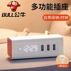 BULL 公牛 床头闹钟插座USB排插多功能插线板两项创意隐形2脚迷你插排