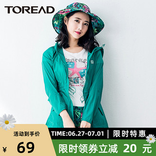 TOREAD 探路者 女子防晒衣 TAEB82599