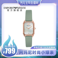 EMPORIO ARMANI 阿玛尼 24毫米石英腕表 AR11302