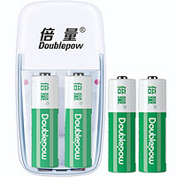 Doublepow 倍量 5号充电电池通用充电器套装7号玩具大容量aa五七号可替1.5v锂