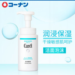 Curél 珂润 Curel 珂润 润浸保湿洁颜泡沫 150ml