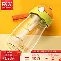 富光 KAS1014-400T 儿童吸管杯 400ml 活力橙