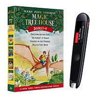 《有道词典笔 神奇树屋Magic tree house》（1-4册）