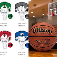 Wilson 威尔胜 WAVE 7号篮球 WTB0620IB07CN