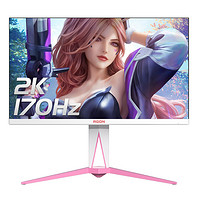 AOC 冠捷 AG275QXR 27英寸 IPS FreeSync 显示器（2560×1440、170Hz、104%sRGB、HDR400）