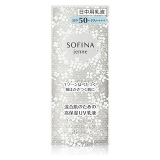 SOFINA 苏菲娜 白蕾丝 透美颜饱水控油双效日间倍护防护乳液 SPF50+ PA++++ 30ml