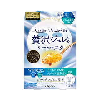 utena/佑天兰净痘提亮面膜改善痘肌氨基酸保湿深层补水修护3盒装