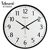 Telesonic 天王星 现代简约圆形挂钟时钟静音时尚客厅石英钟壁钟
