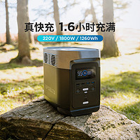 ECOFLOW 正浩户外移动电源1800W大容量220V大功率DELTA1300+400W太阳能板