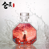 仓灵 国潮白酒 52度凤香型150ml 单瓶 迷你小瓶酒摆台柜 朋友聚会品鉴酒 陕西国产白酒