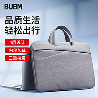 BUBM 必优美 苹果戴尔华硕电脑包手提13.3air pro笔记本保护套薄公文包男女商务内胆包 FMBX灰色 13.3英寸