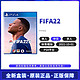 SONY 索尼 PS4游戏 FIFA2022 世界足球联赛 2022 中文