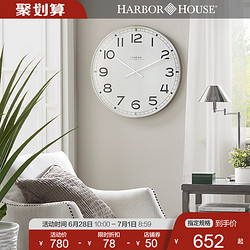 HARBOR HOUSE HarborHouse美式家居客厅复古挂钟银框数字挂钟16/21/30英寸Prime