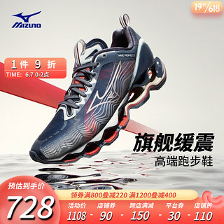 Mizuno 美津浓 男女慢跑鞋缓震跑步鞋预言10运动鞋WAVE PROPHECY X 67/黑色/紫色 42 50/黑色/红色 39