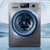 小天鹅 TG100V868WMADY 滚筒洗衣机 10kg 荧耀蓝