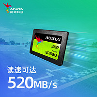 ADATA 威刚 SSD固态硬盘SP580 120G