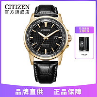 CITIZEN 西铁城 光动能万年历商务休闲男士手表男表BX1008-12E