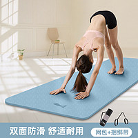 LI-NING 李宁 tpe环保无味加厚减震防滑加宽加长家用健身垫瑜伽垫