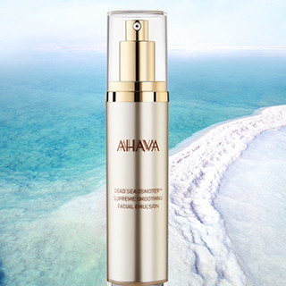 AHAVA 艾哈佛 死海赋活奢颜紧致乳液 95ml