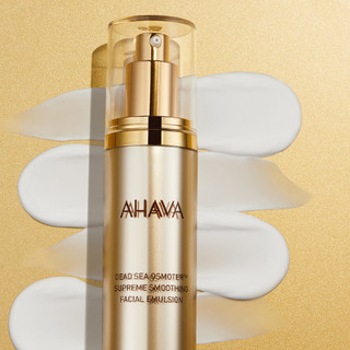 AHAVA 艾哈佛 死海赋活奢颜紧致乳液 95ml