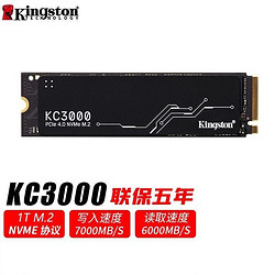 Kingston 金士顿 1TB SSD固态硬盘 M.2接口(NVMe协议 PCIe 4.0×4) kc3000 512G