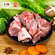 五丰上食 国产猪汤小排1kg*8件+猪肉馅500g*3件（低至11元/斤，多方案可选）
