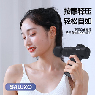 SALUKO T2 迷你筋膜枪按摩器